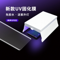 廠家批發2022新款UV固化水凝膜適用三星/華為/opp/vivo/小米等曲屏手機               
